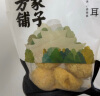 方家铺子中华老字号 六星银耳糯耳218g丑耳(凉水泡发炖煮)桂圆莲子百合粥  实拍图