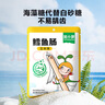 窝小芽 鳕鱼肠0添加防腐剂儿童零食双重DHA藻油享婴幼儿宝宝零食谱80g 鳕鱼肠玉米味*3袋 实拍图