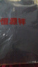 恒源祥纯羊毛绒衫冬季市男100纯羊 毛毛衣加 厚大码中老年人保暖上衣 1303拉链上青 180/2XL(建议155-170斤) 实拍图
