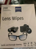 zeiss蔡司 镜头镜片清洁湿巾200片装加6片*3包 共218片 擦眼镜湿巾 实拍图