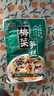 宏绿 梅菜笋丝80g*30包 雪菜酸菜泡菜酱菜腌菜咸菜即食开味榨菜金菇脆笋福建特产下饭菜方便小菜 梅菜笋丝80g*30包 实拍图