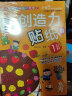 创造力贴纸书 3-6岁儿童智力潜能开发随意贴 儿童启蒙创造力培养贴纸书（全6册）(中国环境标志产品 绿色印刷) 实拍图