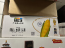 北纬47°（BEIWEI）水果玉米甜玉米220g*10穗  即食玉米棒 低脂低GI杂粮礼盒尔滨特产 实拍图