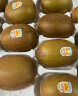 佳沛（zespri）新西兰阳光金奇异果16粒礼盒经典果单果约80-103g水果 猕猴桃 实拍图