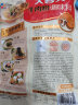 大喜大牛肉粉300g韩式料理牛肉鸡精盐味增料家用烹饪炒菜提鲜调味 晒单实拍图