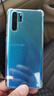 华为P30Pro 麒麟980 6.47英寸全面屏拍照游戏二手手机华为手机 极光色 8+128G全网通【100%电池】 95新 实拍图
