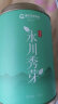 香叙茶叶永川秀芽2024新茶特级明前绿茶重庆特产高山云雾茶250g 2罐装 实拍图
