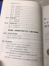 传播研究方法与论文写作 对180篇文章的观察 邓树明 社会科学传播学研究方法 传播学论文写作 新闻传播学 中国人民大学出版社/书籍k 实拍图