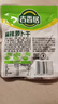 吉香居 鲜香榨菜  咸菜丝下饭菜 吉香居萝卜干30g*15袋 实拍图