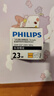 飞利浦（PHILIPS）螺旋节能灯泡荧光灯源全螺旋螺口灯泡家用螺口灯泡照明电灯泡 E27大螺口23W 黄光 实拍图