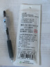 百乐（PILOT）Juice果汁笔0.5黑色中性笔按动式啫喱笔速干水笔大容量学生考试刷题专用笔 【性价比推荐】黑色笔1支+笔芯5支 0.5mm 实拍图