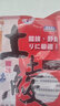 南北 幸运7土鲮鱼饵专攻广东鲮鱼野钓统杀土凌麦鲮鱼料小药打窝鱼饵料 土鲮6包（腥味3+奶香3） 实拍图