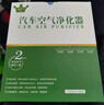 轩冠二滤套装空调滤芯+空气滤芯福特探险者（2.3T)原厂升级20-23款 实拍图