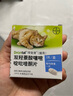 拜宠清德国进口猫拜耳幼猫成猫咪体内驱虫药杀蛔虫绦虫钩线虫猫体内驱虫 【兽药可查】 2粒*1盒 实拍图