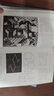基础造型系列教材 艺术设计的平面构成（朝仓直巳经典之作，《世界现代设计史》作者王受之推荐） 实拍图
