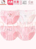 Hello Kitty女童内裤儿童三角裤女宝宝底裤小女孩短裤透气裤头N221四条装 120 实拍图