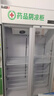 卡帝仕药品阴凉柜医用冷藏柜展示柜医用冰箱药房药店医院诊所专用药品柜GSP认证加厚保温柜美容院试剂柜 700L双门【带刹车】上压机 阴凉/冷藏双模式 实拍图