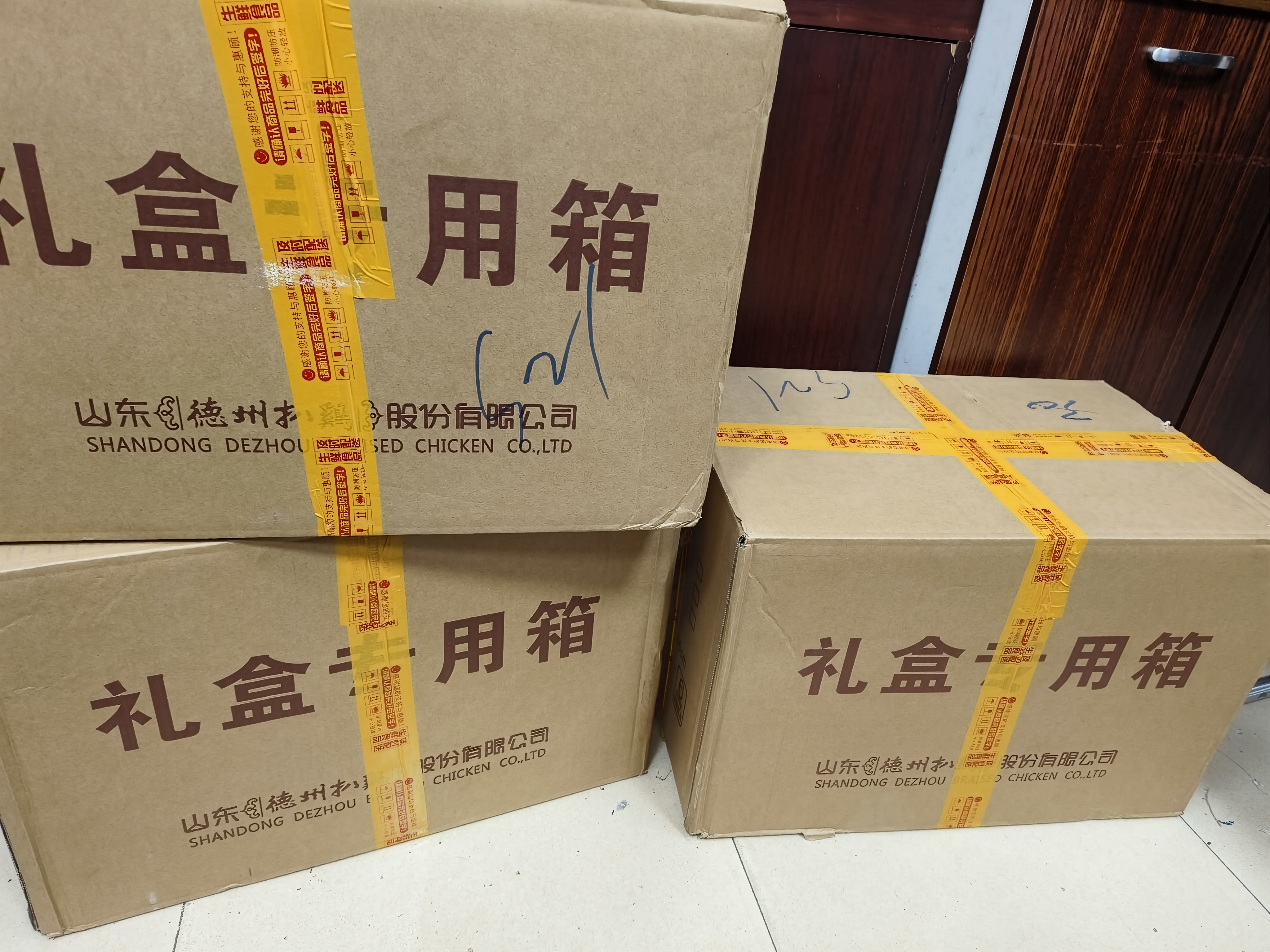 德州扒鸡【顺丰发货】气调盒装精品华北柴鸡山东特产中华老字号团购 【保质期60天】原汁精品华北柴鸡500g*2只 实拍图