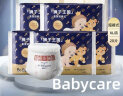 bc babycare纸尿裤宝宝超薄透气尿不湿皇室狮子王国系列迷你包纸尿片独立小包 拉拉裤-XL【18片】12-17KG 实拍图