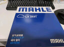 马勒（MAHLE）空滤空气滤芯格滤清器过滤网进气格发动机保养专用汽车配件 日产新天籁 2.0L 08-18款 LX3441 实拍图