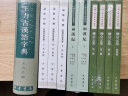 中国史学基本典籍丛刊：两汉纪（全2册） 晒单实拍图