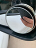 智国者汽车后视镜小圆镜倒车辅助反光镜广角大视野盲区防雨水倒车神器 实拍图