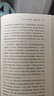 哥伦布大交换 1492年以后的生物影响和文化冲击（见识丛书13） 中信出版社 实拍图