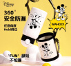 迪士尼（Disney）保温杯儿童水壶双盖米奇水杯316不锈钢喝水水壶HM3488M2 晒单实拍图