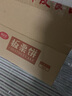 锦多多潮汕板栗饼盒装绿豆饼美食小吃零食茶整箱点心休闲传统糕点 绿豆饼1kg约20个 实拍图