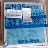 洁威达汽车空调滤芯香薰原厂升级活性炭除雾霾防PM2.5空调格原装滤清器 吉利帝豪博越帝豪GL/GS/缤越/博瑞/远景X6 香薰空调滤芯一个 实拍图