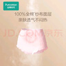 全棉时代高腰安睡裤暖宝宝发热卫生巾姨妈巾安心裤ML码 M-L码 8条 【适用臀围：80-105cm】 实拍图