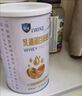 沛可乳清蛋白质粉固体饮料300g 氨基酸维生素浓缩乳清蛋白粉营养粉jz 300g*1罐 实拍图