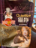 爱侬（Ainon）麻瓜猫静猫主粮500g 公猫母猫通用抑制发情期闹猫成猫1斤全价营养 猫静猫粮1袋装 实拍图