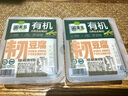 圃美多有机韧豆腐400g 豆腐汤 麻婆豆腐食材/方便菜 实拍图