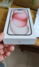 Apple iPhone 15 (A3092) 256GB 粉色 支持移动联通电信5G 双卡双待手机移动专享 实拍图