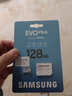 三星TF卡 MicroSD内存卡U3 4K手机surface平板电脑 无人机运动相机游戏掌机高速存储卡V30 EVO Plus 白卡 128G 160MB/s 实拍图