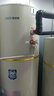 基诺德（JNOD）德国品牌电热水器立式家用220V商用380V大容量150L300L500L1000L储水式恒温速热一级能效落地工程 200L 5KW(220V) 实拍图