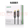 绿联光纤HDMI线2.0版 4K60Hz发烧级高清线电脑机顶盒接电视投影仪显示器工程装修视频连接线10米50717 实拍图