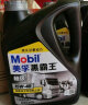 美孚（Mobil）美孚黑霸王超级柴油机油 柴机油 15W-40 CI-4级 4L 汽车用品 实拍图