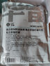 华畜复合枯草芽孢杆菌水产养殖专用em菌种鱼池虾蟹调水净水剂益生菌种 10袋【低至9.9/袋】复合芽孢杆菌500/袋 实拍图