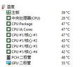 至强Intel服务器CPUE3/E5/1230V2/1231V3台式机电脑芯核英特尔多核心集显独显 至强 E3-1231V3 四核八线程1150不集显 实拍图
