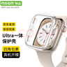 MSSM 适用苹果手表保护壳Apple iwatch s9/8/7/SE边框硬壳防摔防刮半包保护壳S7/8/9·45mm 星光+透明  实拍图