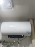 海尔（Haier）电热水器家用50/60/80/100升增容速热免换镁棒净水洗澡储水式上门安装安全防电墙一级能效节能 60L 2200W ME3金刚无缝胆镁棒免更换 实拍图