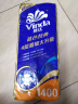 维达（Vinda）有芯卷纸 蓝色经典4层140克*10卷 厚韧 卫生纸厕纸 卷筒纸纸巾 实拍图