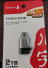 川宇 USB-C高速TF卡读卡器Type-c 单反相机存储卡行车记录仪无人机电脑苹果15手机内存卡迷你读卡器 实拍图