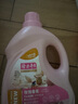 隆力奇玫瑰香氛洗衣液持久留香深层去污亲肤护衣机洗手洗2.1kg 实拍图
