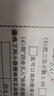 3M 思高 隐形胶带 磨砂透明神奇错题胶带 无痕隐形 可黏错题 办公用品 810-QH10 19mm×10m 1包装 实拍图