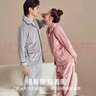 都市丽人家居服男女加厚珊瑚绒简约开襟长袖法兰绒睡衣情侣套装4H1103 实拍图