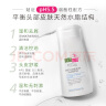 施巴（sebamed）去屑控油洗发水套装去屑400ml+控油400ml无硅油洗发露男女士清洁 实拍图