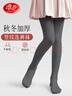 浪莎儿童保暖连裤袜女童秋冬季加绒加厚打底裤中大童学生舞蹈袜 灰色 实拍图